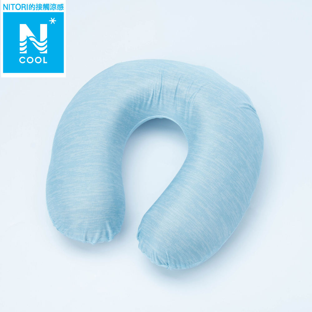 【NITORI 宜得利家居】接觸涼感 涼感記憶釋壓U型枕 N COOL BL P25