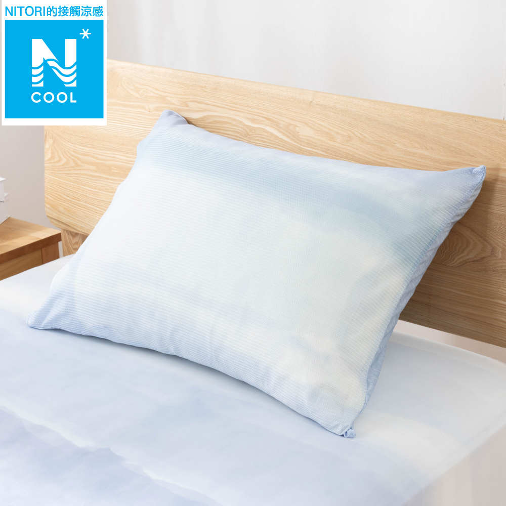 【NITORI 宜得利家居】接觸涼感 枕套 N COOL D2501 50×70