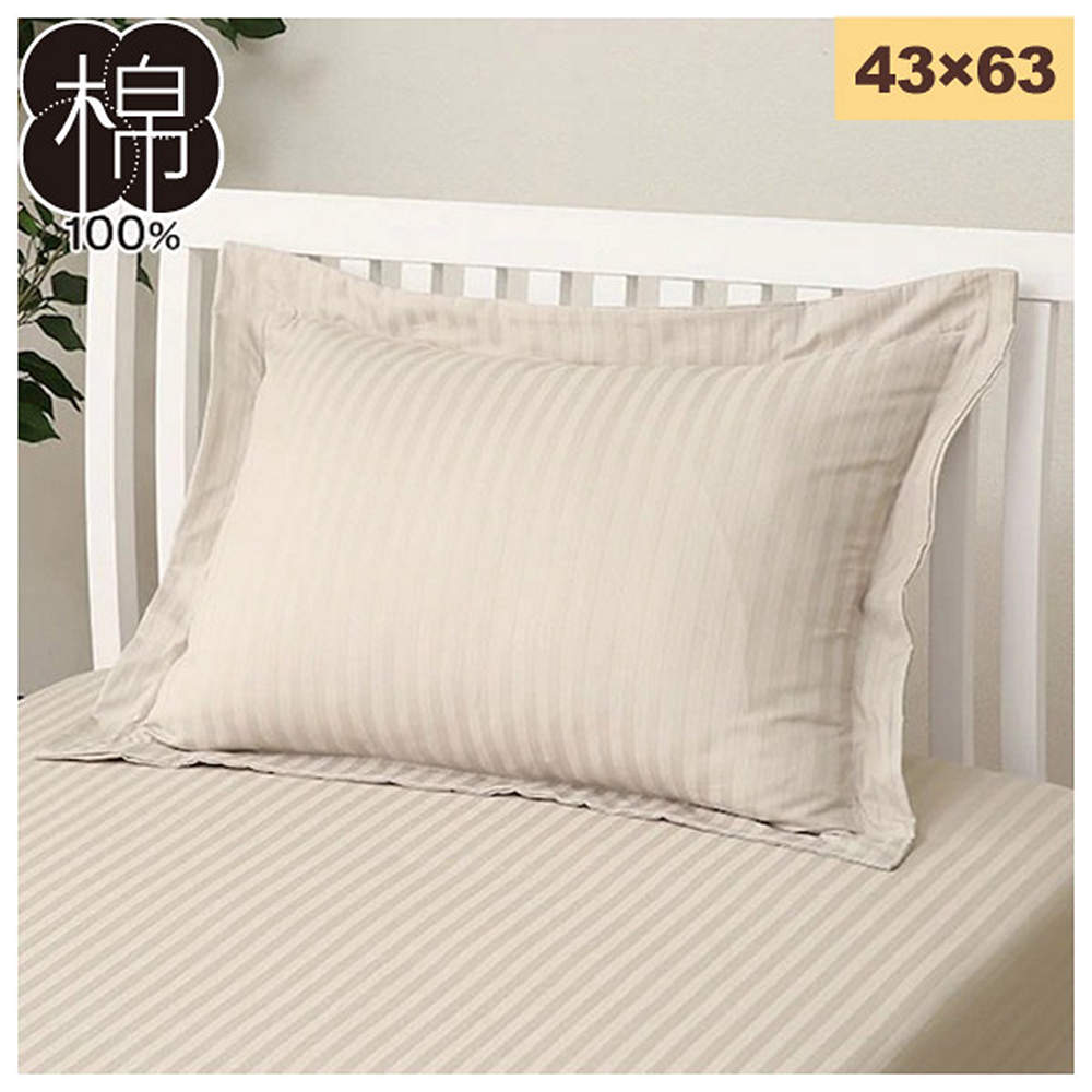 【NITORI 宜得利家居】純棉枕套 N-HOTEL LMO 43×63