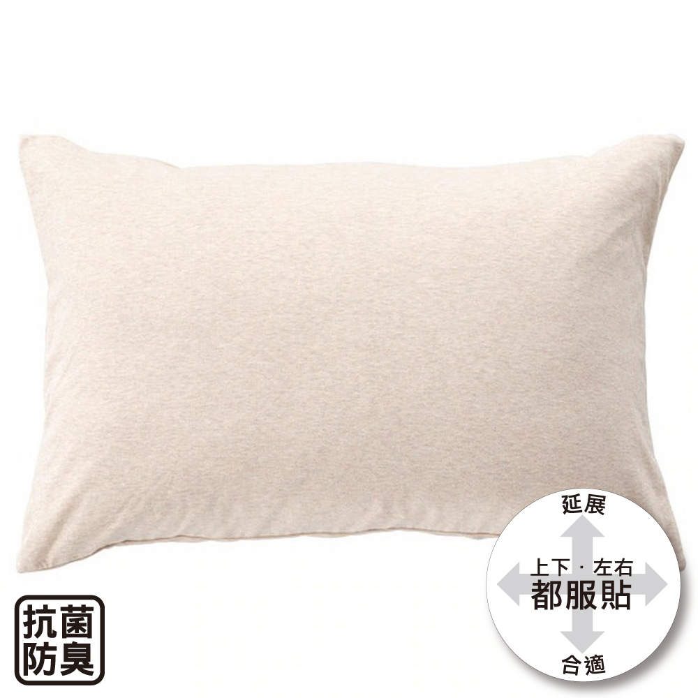 【NITORI 宜得利家居】枕套 N FIT KNIT BE