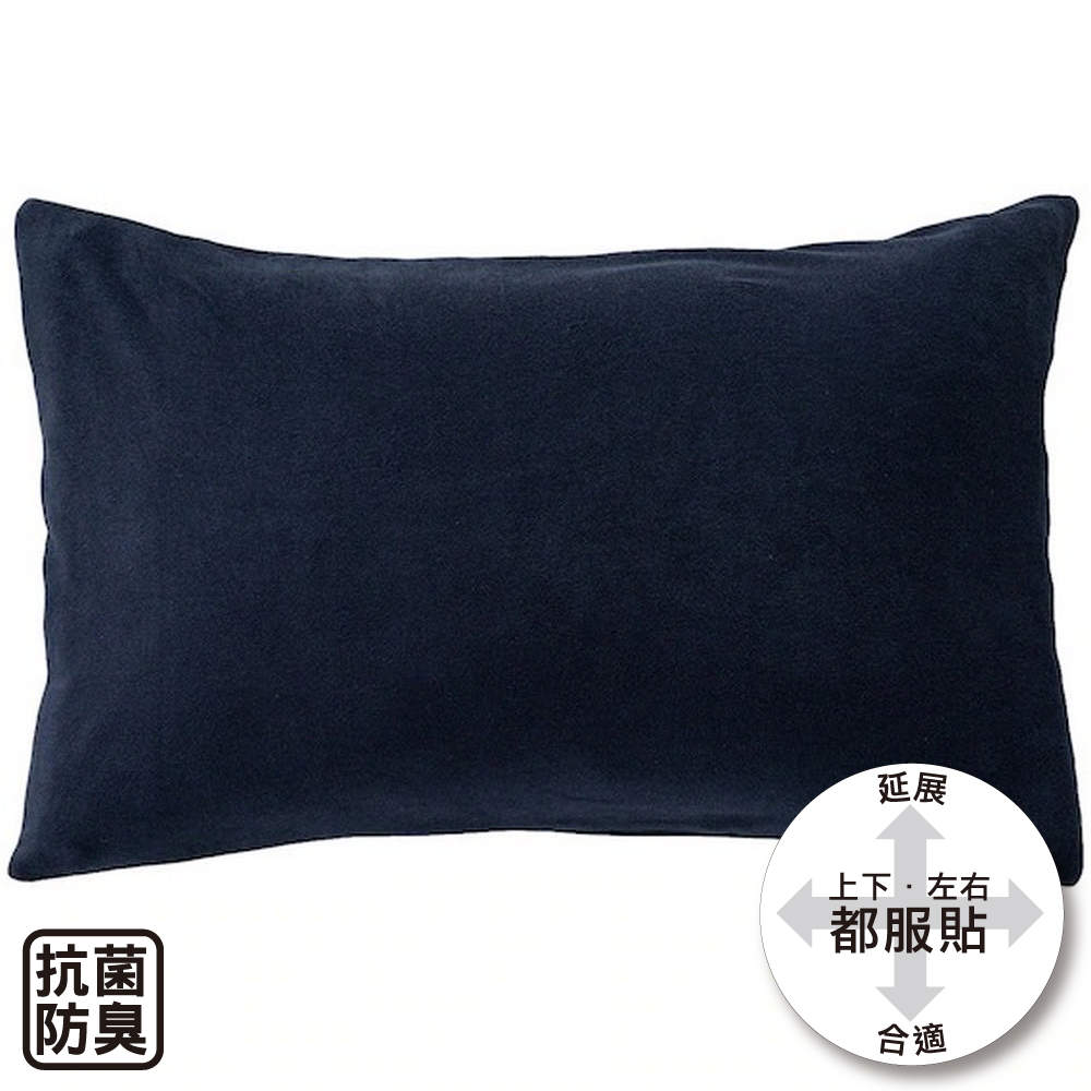【NITORI 宜得利家居】純棉枕套 N FIT PILE NV