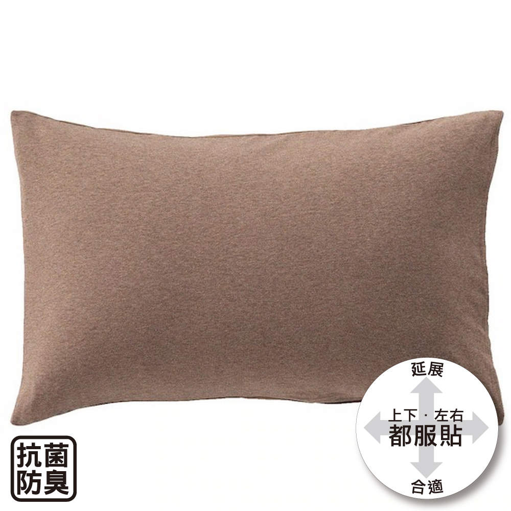 【NITORI 宜得利家居】枕套 N FIT KNIT MBR