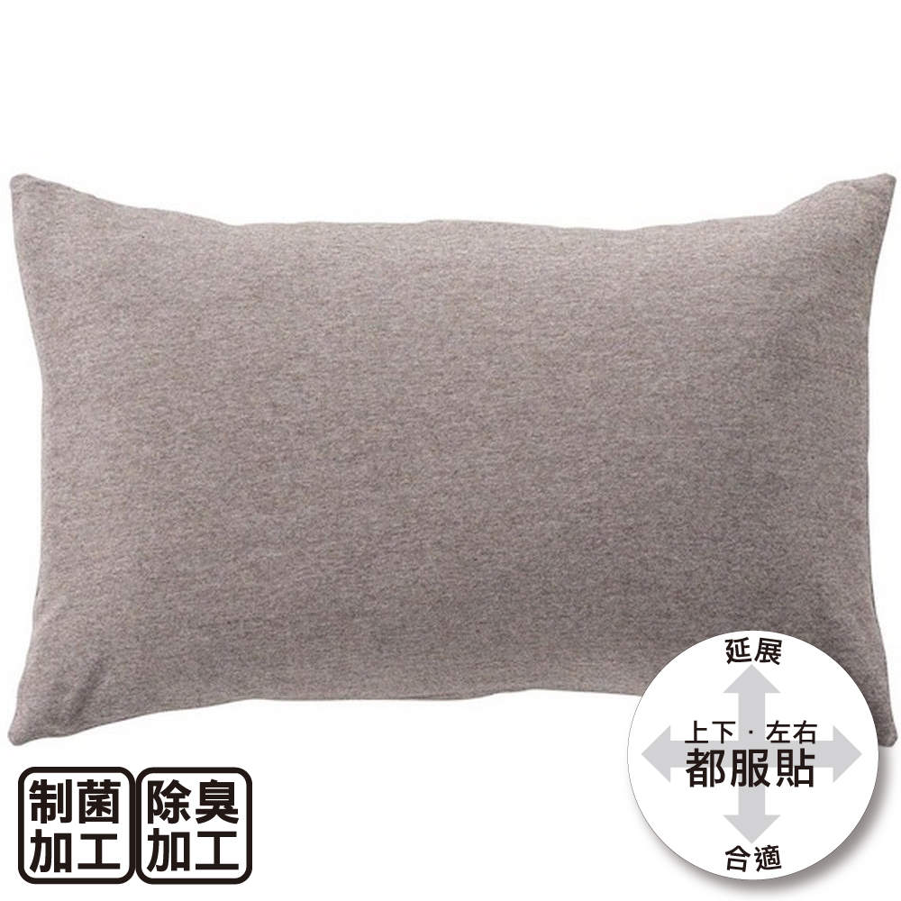 【NITORI 宜得利家居】枕套 N FIT KNIT 速效除臭 DBR