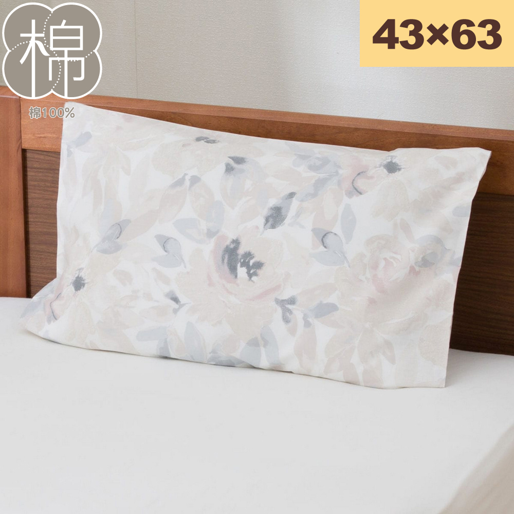 【NITORI 宜得利家居】純棉枕套 PT33 FLOWER GY 43×63