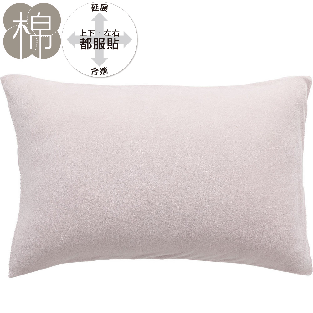 【NITORI 宜得利家居】【DECO HOME商品】伸縮枕套 N FIT PILE N2 LRO