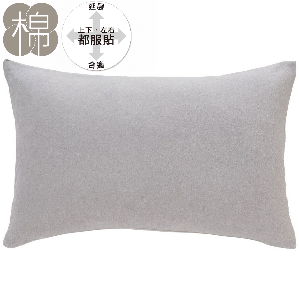 【NITORI 宜得利家居】【DECO HOME商品】伸縮枕套 N FIT PILE ST23-6 GY
