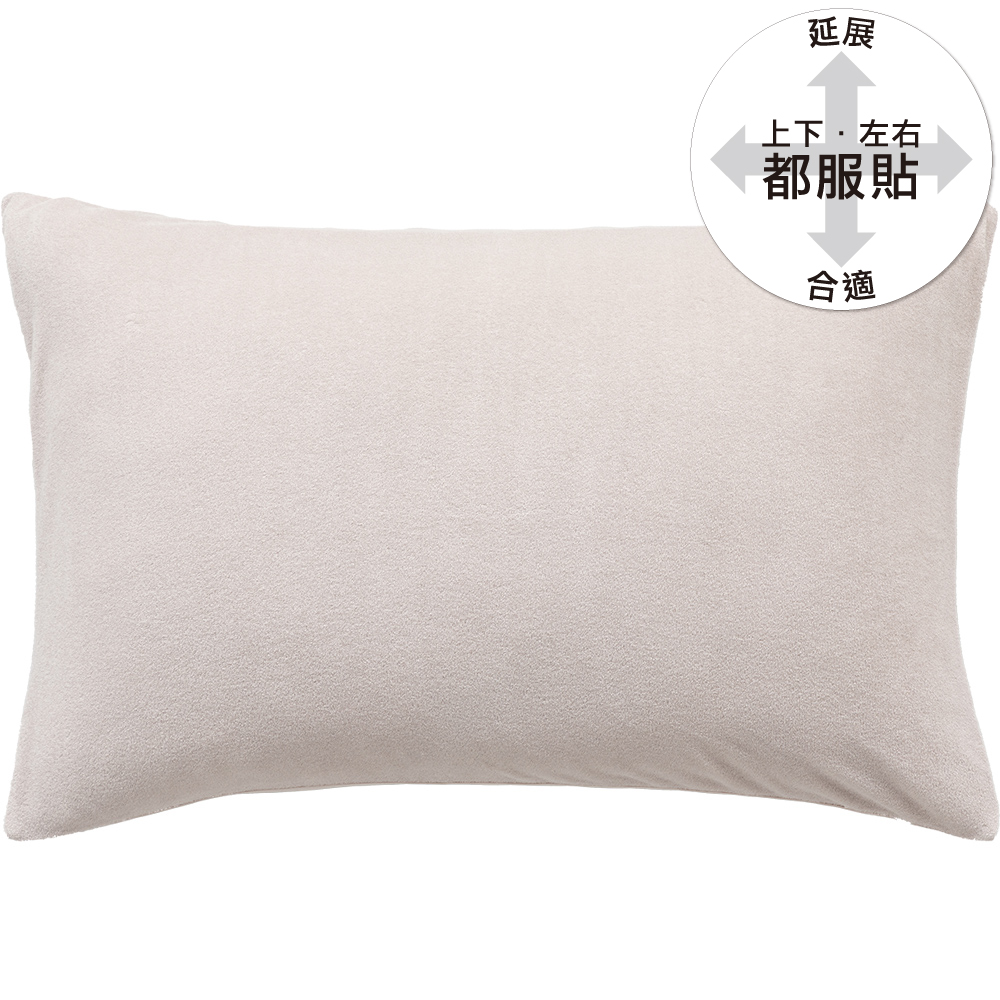 【NITORI 宜得利家居】【DECO HOME商品】伸縮枕套 N FIT PILE N2 MO