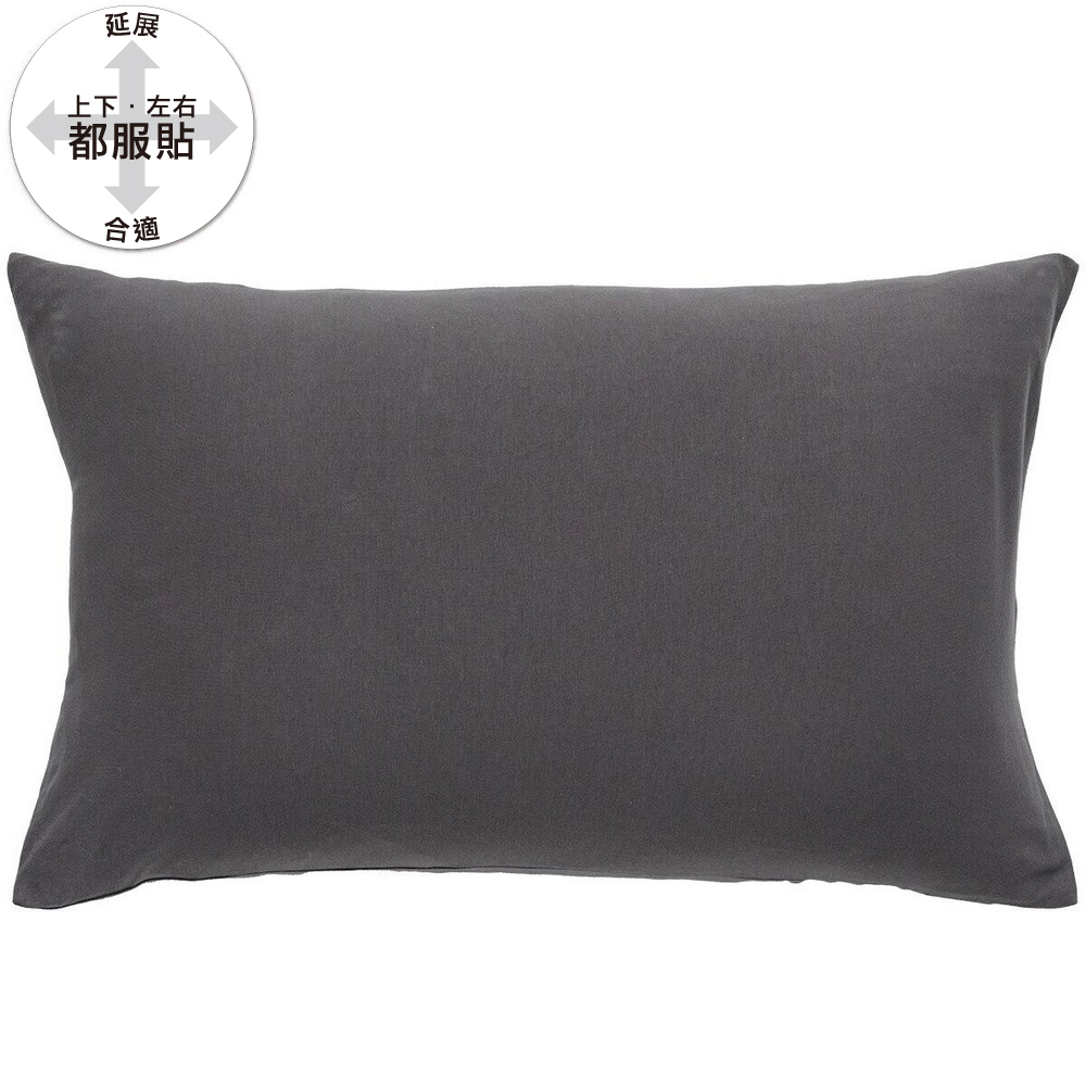 【NITORI 宜得利家居】【DECO HOME商品】伸縮枕套 N FIT C ST2312 DGY