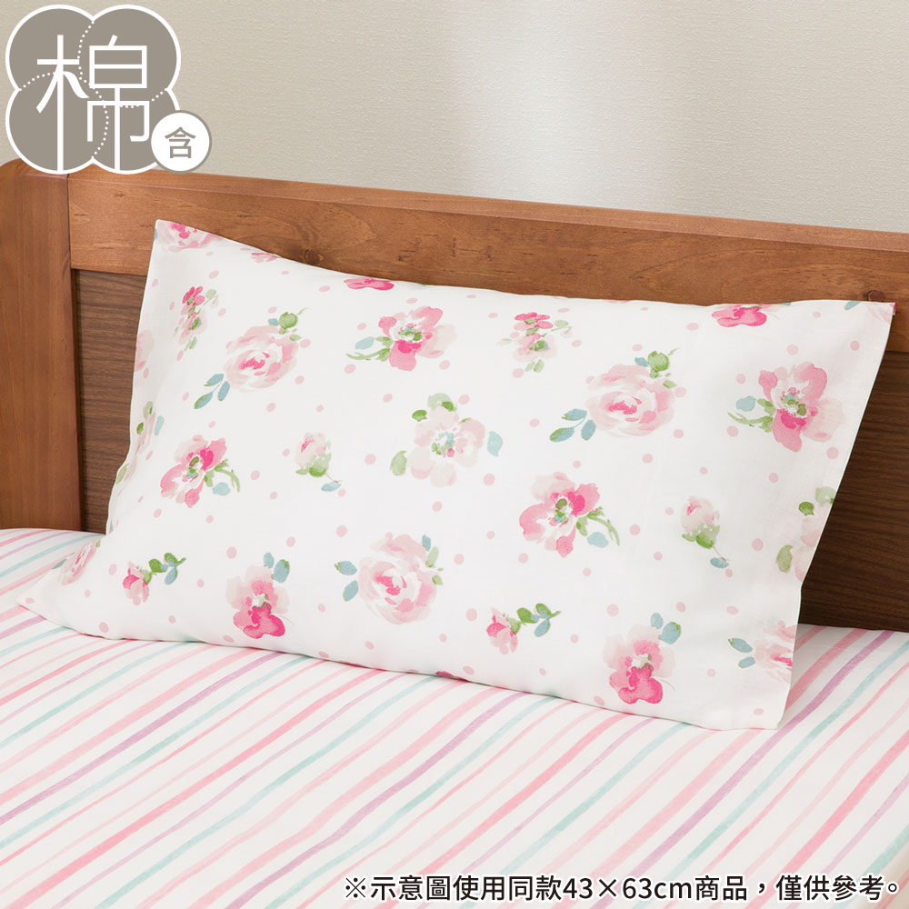 【NITORI 宜得利家居】枕套 PT41 FLORAL 50×70