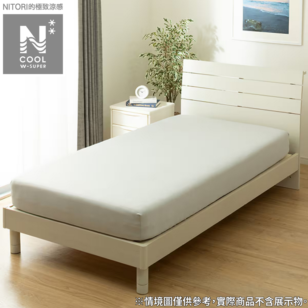 【NITORI 宜得利家居】極致涼感 伸縮床包 N COOL WSP GY 25NC-21 雙人