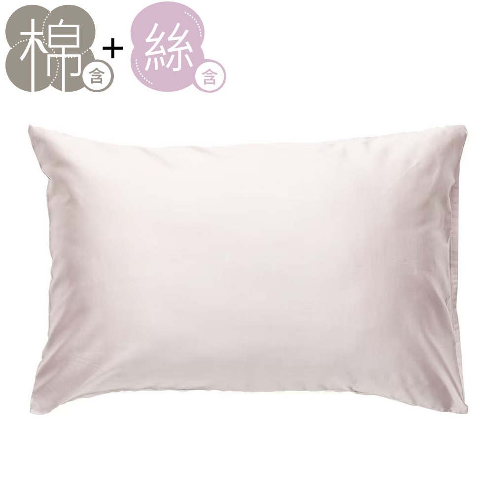 【NITORI 宜得利家居】枕套 SILK MIXED SK01 43×63