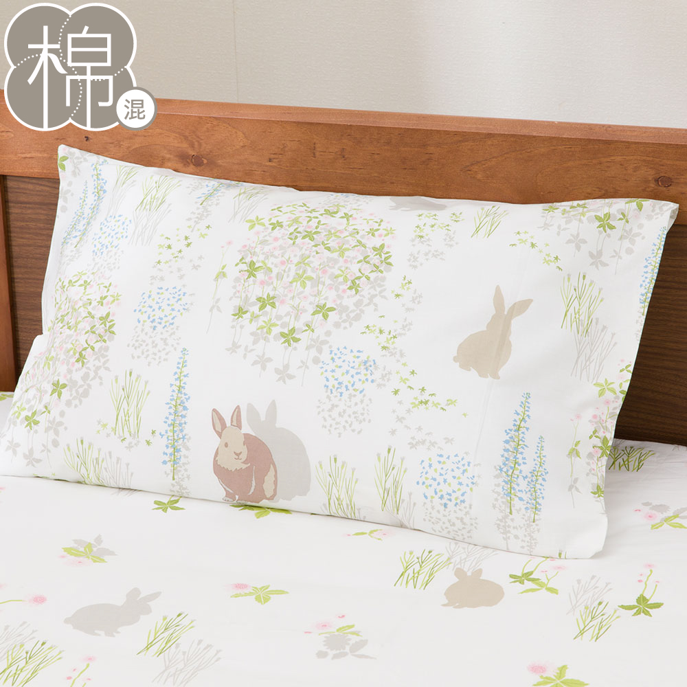 【NITORI 宜得利家居】枕套 PT42 RABBIT 50×70