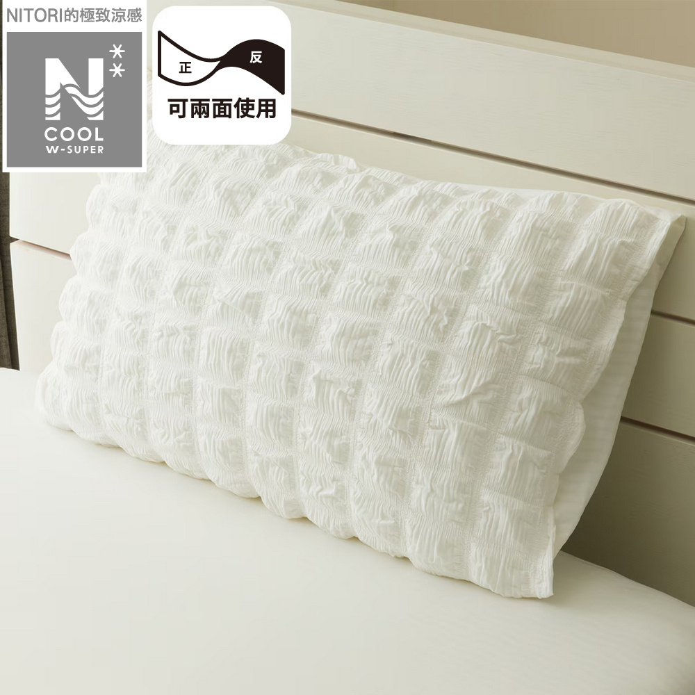 【NITORI 宜得利家居】極致涼感 枕套 N COOL WSP PK 25NC-26 43×63