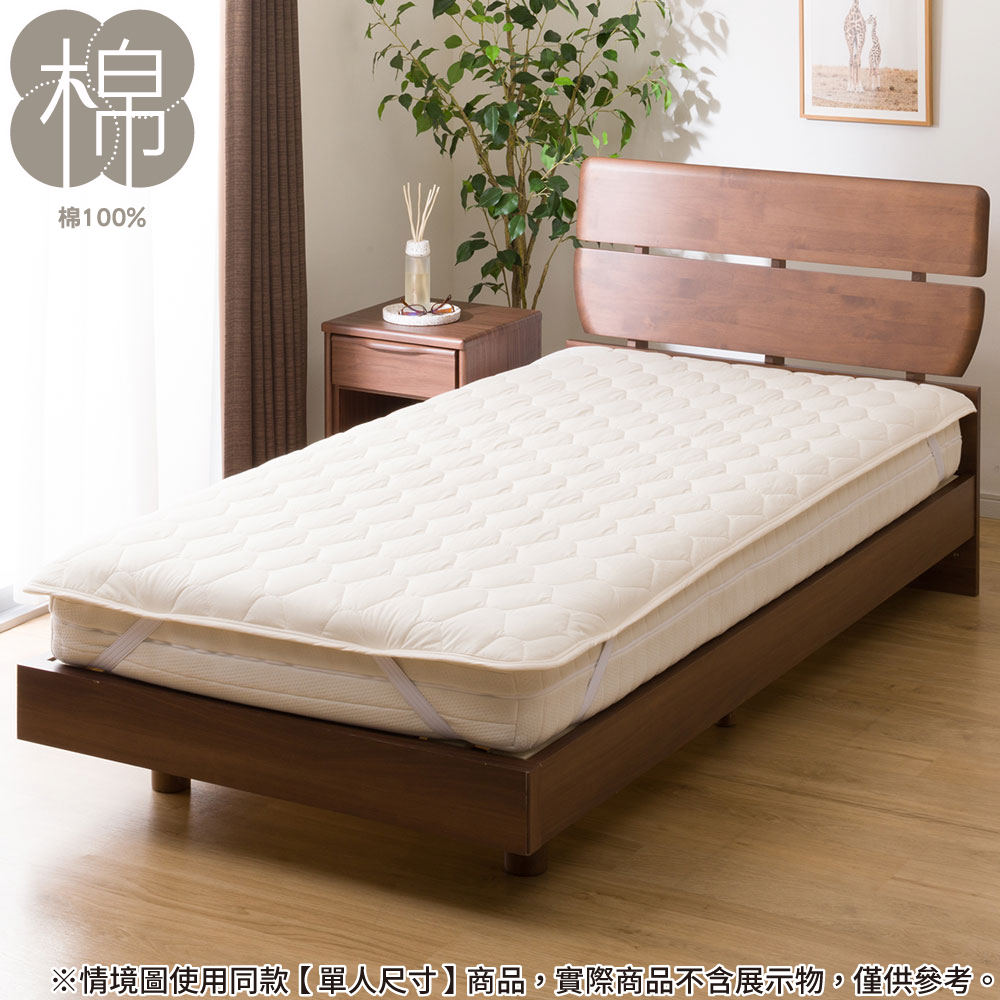 【NITORI 宜得利家居】速乾純棉保潔墊 B2303 雙人