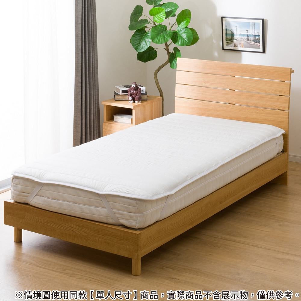 【NITORI 宜得利家居】抗菌防臭保潔墊 B2304 雙人