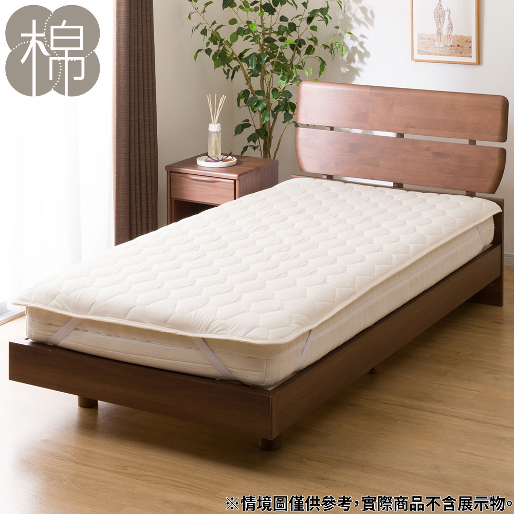 【NITORI 宜得利家居】速乾純棉保潔墊 B2303 單人