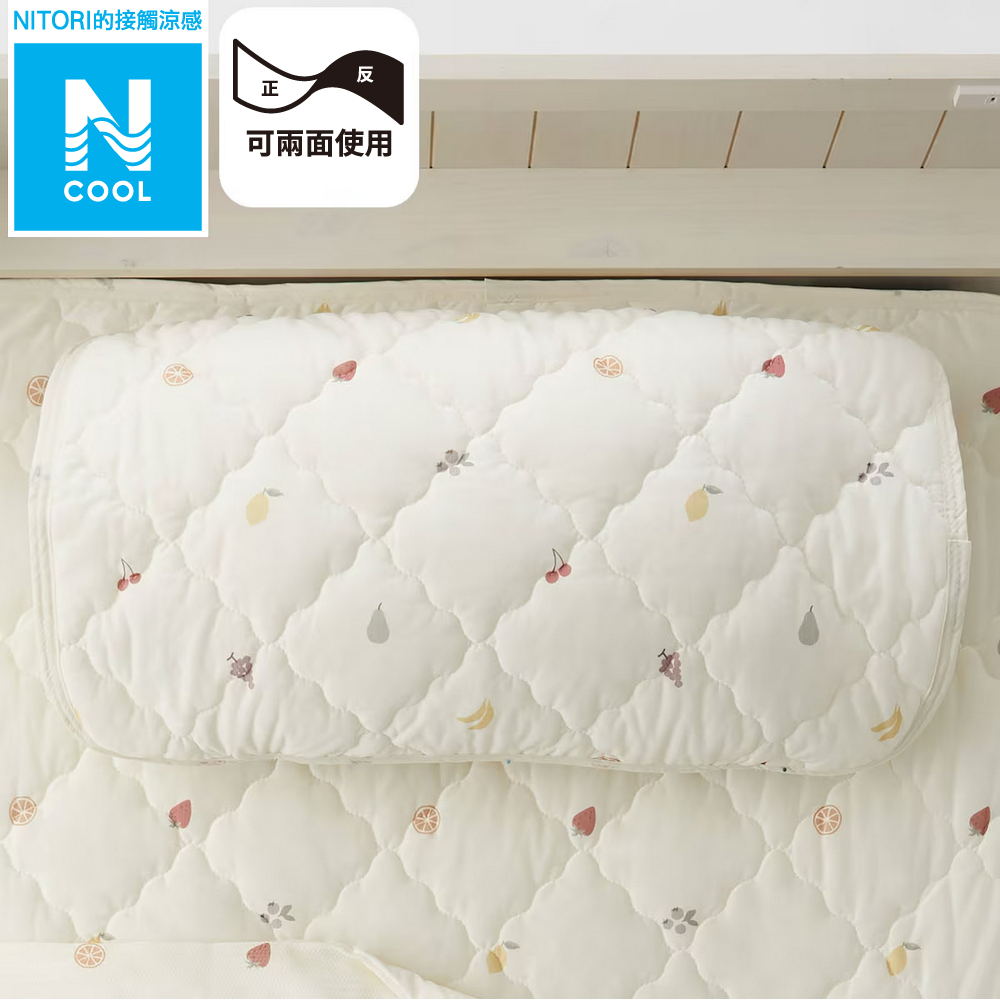 【NITORI 宜得利家居】接觸涼感 枕頭保潔墊 N COOL FRUITS S24 水果
