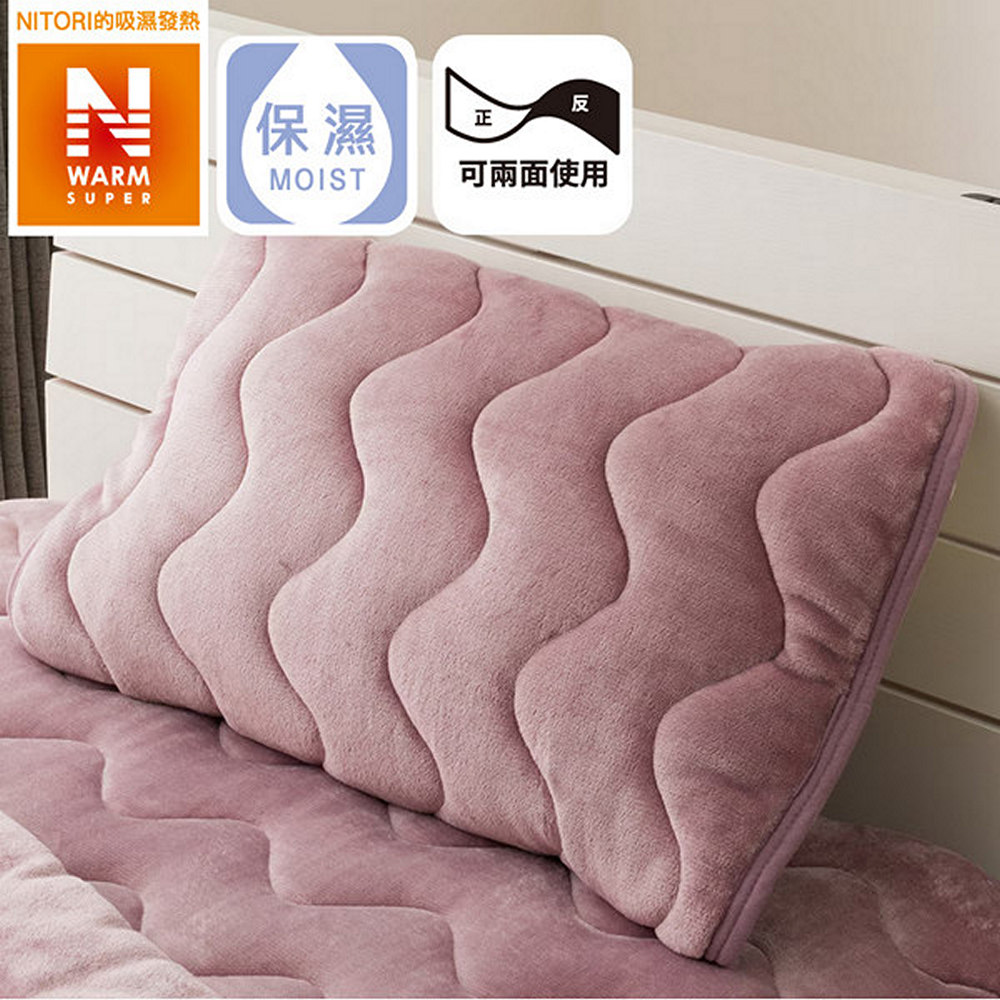 【NITORI 宜得利家居】【DECO HOME商品】超吸濕發熱 枕頭保潔墊N WARM SP A2404 RO