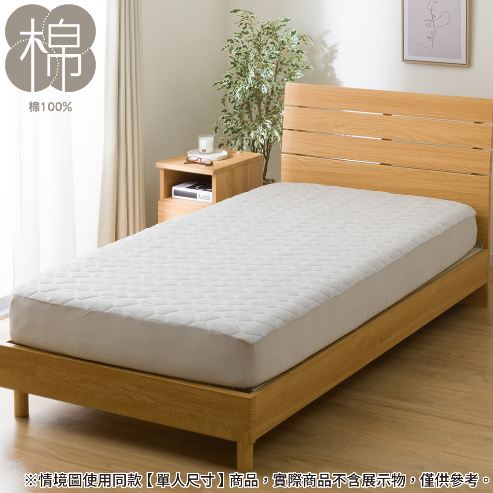 【NITORI 宜得利家居】【DECO HOME商品】全包式保潔墊 DH VELOR GY 雙人 T04