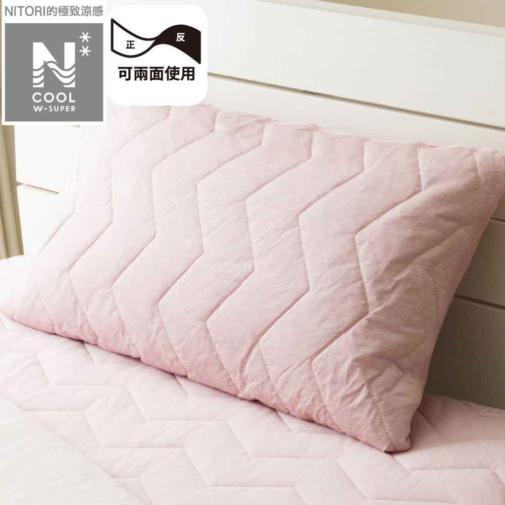 【NITORI 宜得利家居】【DECO HOME商品】極致涼感 全包式枕頭保潔套 DH N COOL WSP RO S2503