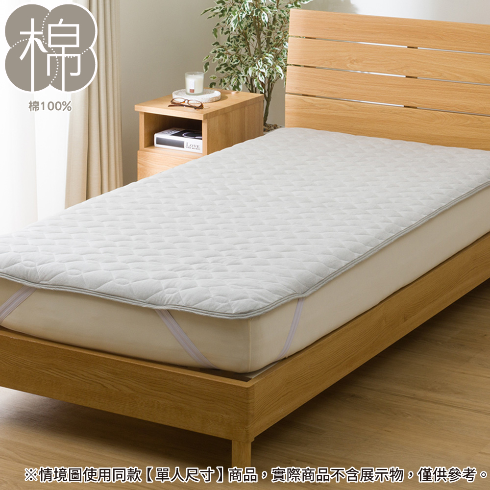 【NITORI 宜得利家居】保潔墊 COTTON VELOR GY 雙人 T04