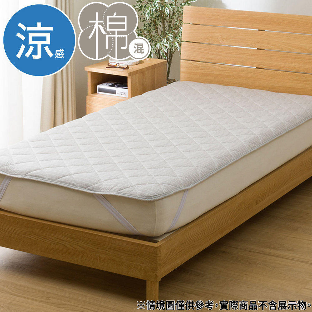 【NITORI 宜得利家居】涼感保潔墊 HINYARI COTTON GY 單人 S2520