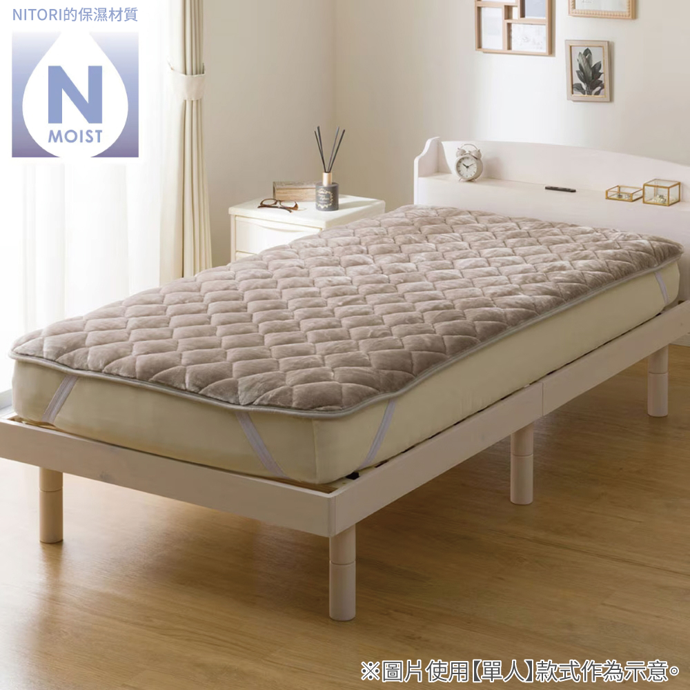 【NITORI 宜得利家居】保潔墊 N MOIST A25 MO 雙人