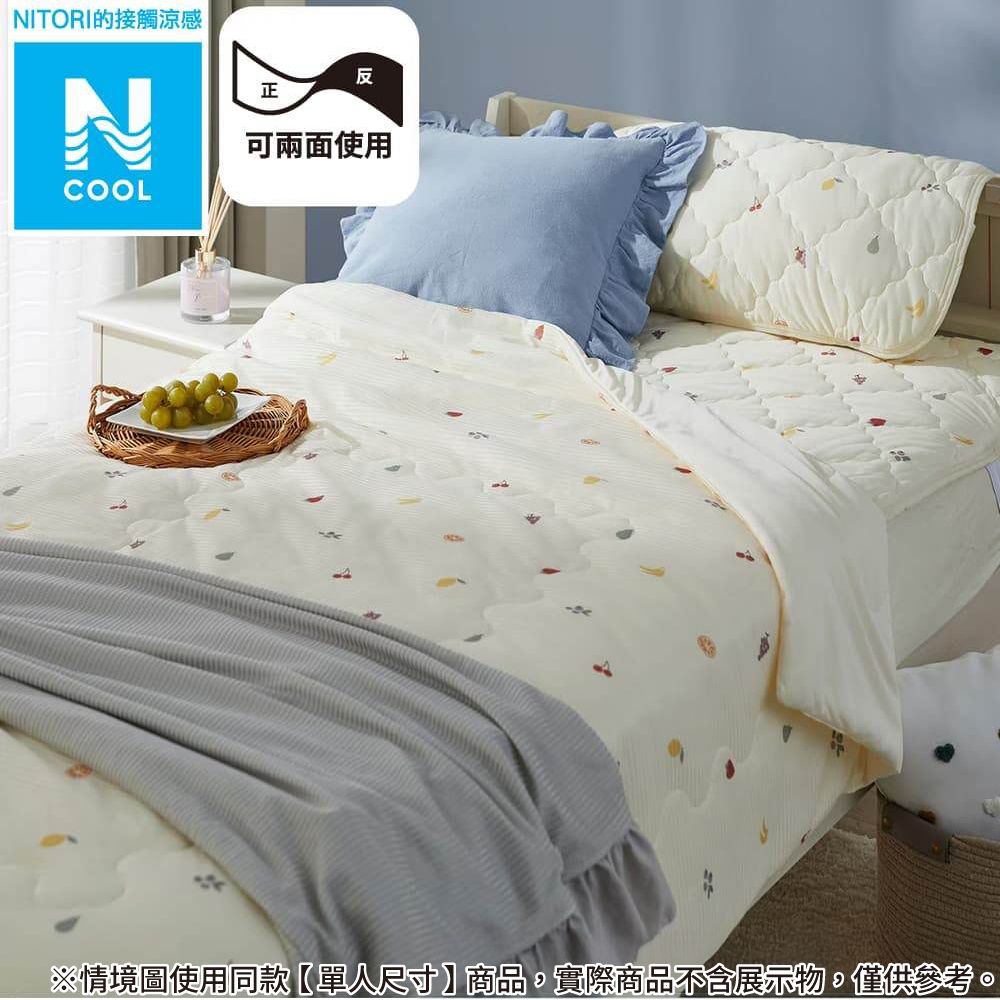 【NITORI 宜得利家居】接觸涼感 涼被 涼被 N COOL FRUITS 雙人 S24 水果