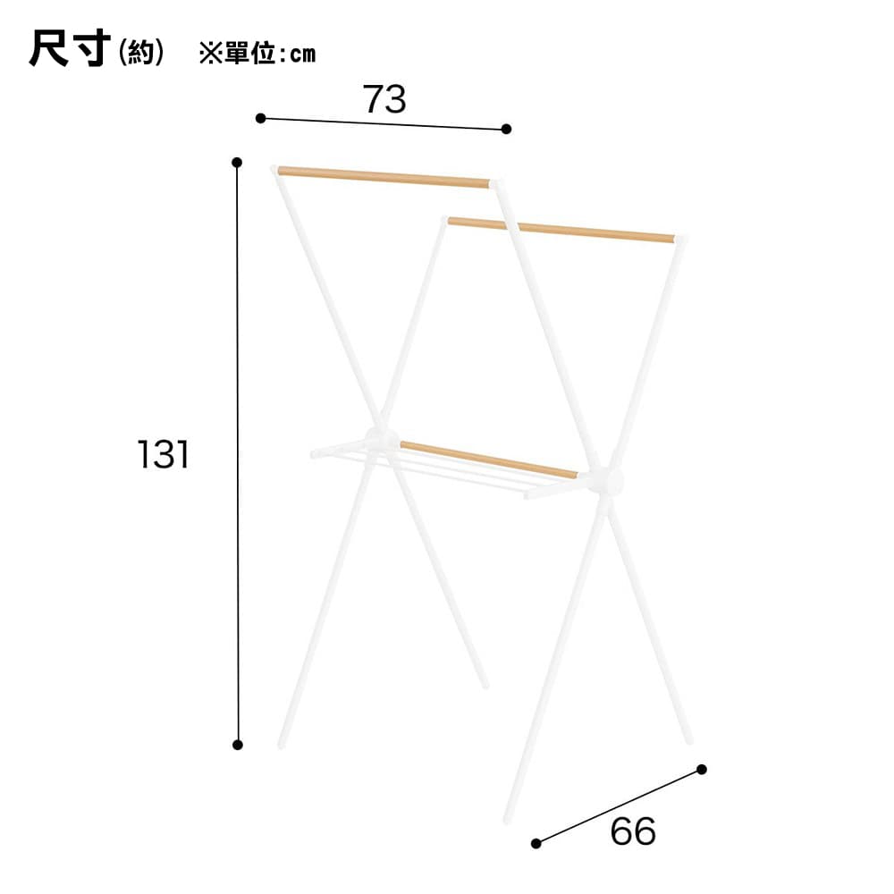 【NITORI 宜得利家居】(網購限定)室內曬衣架 X型曬衣架 DG01X WH (EC)