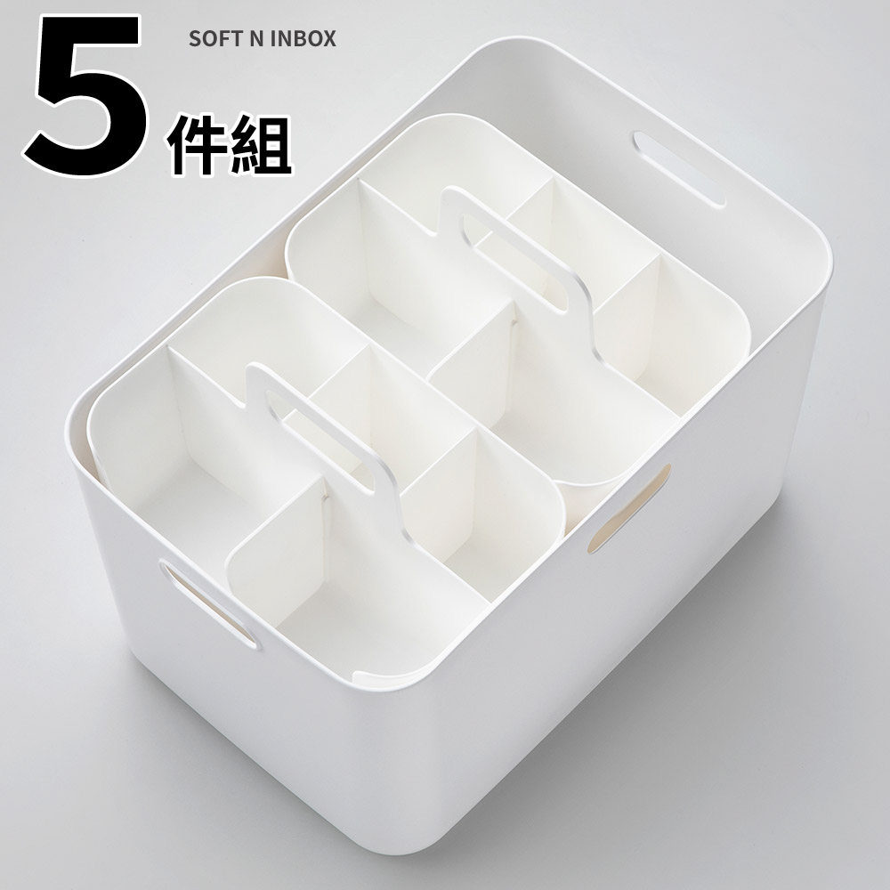 【NITORI 宜得利家居】收納盒 標準型 寬高型 SOFT N INBOX WH 5件組