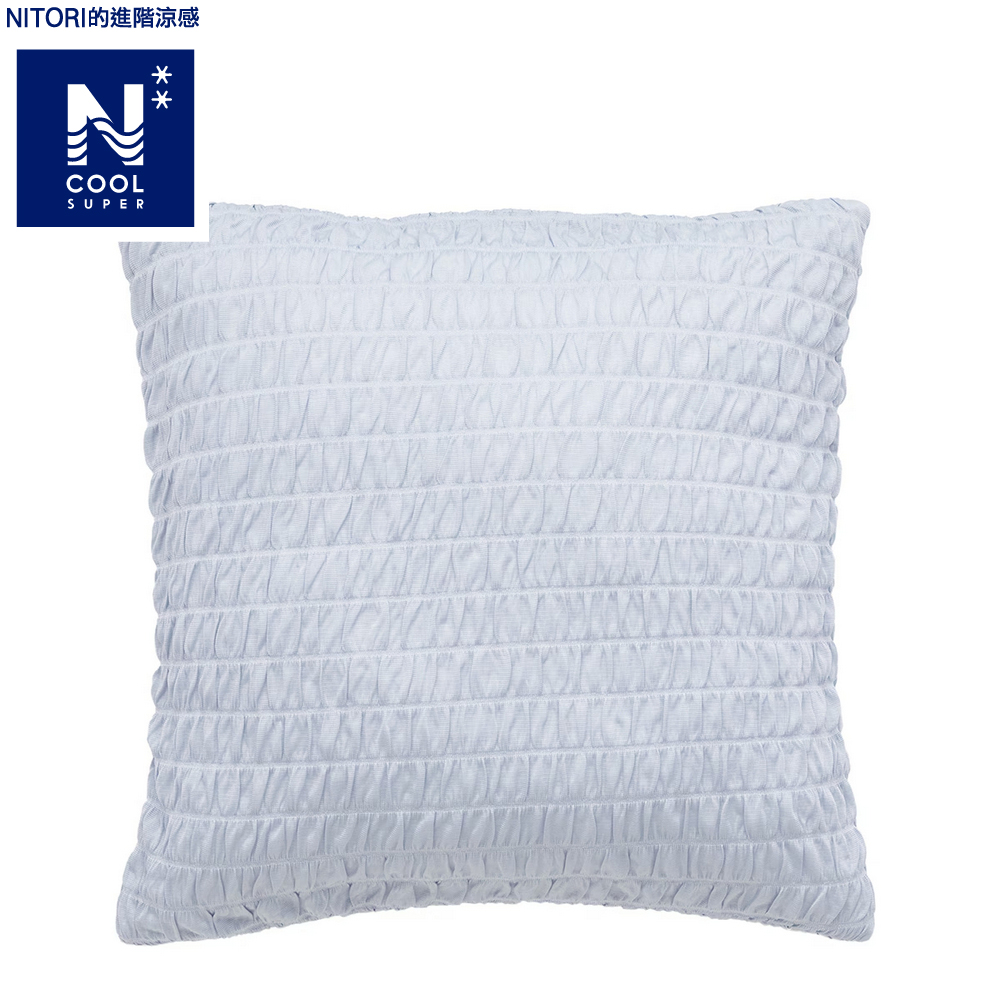 【NITORI 宜得利家居】【DECO HOME商品】進階涼感 抱枕套 DH N COOL SP gSCq1 BL