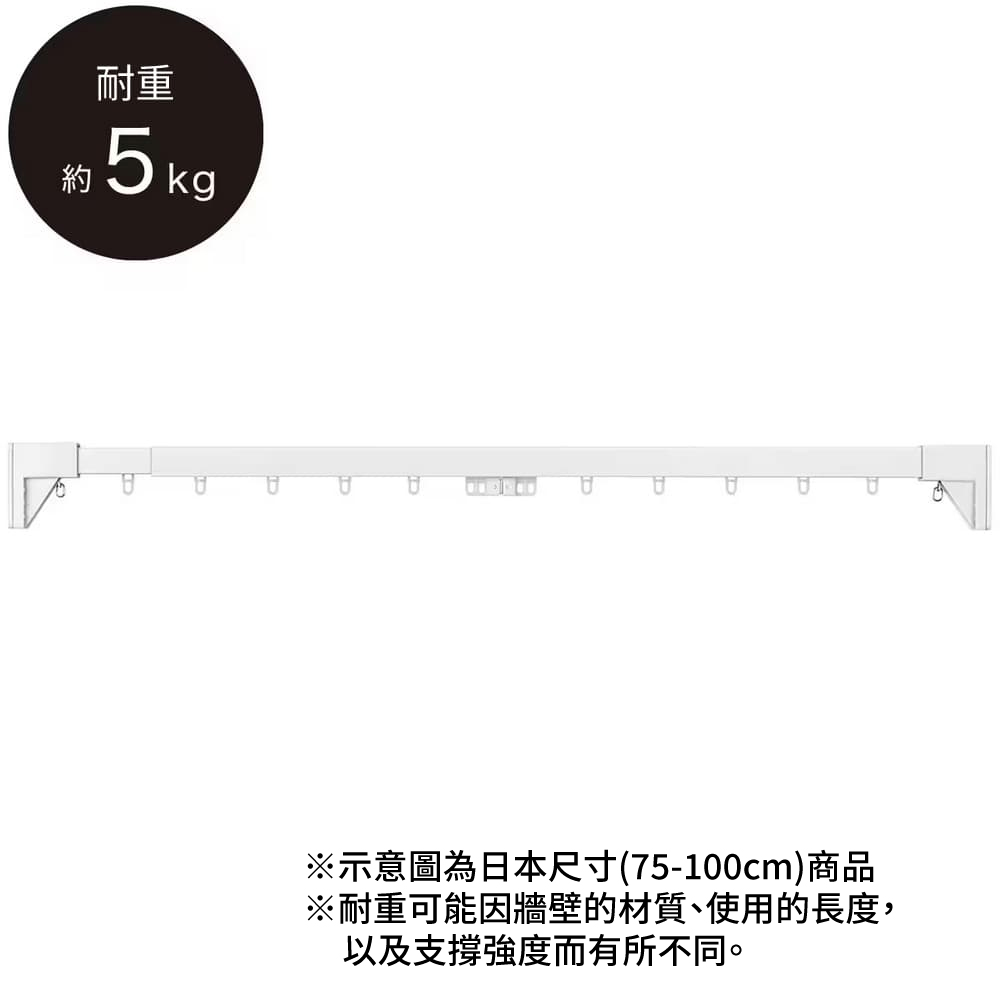 【NITORI 宜得利家居】◆免鑽孔伸縮窗簾軌 TR1 WH 150-190