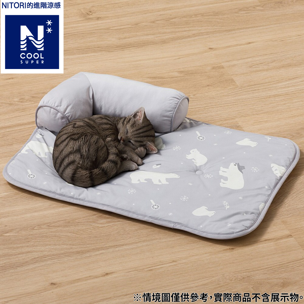 【NITORI 宜得利家居】【DECO HOME商品】進階涼感 附枕寵物睡墊 DH N COOL SP BEAR GY M 白熊