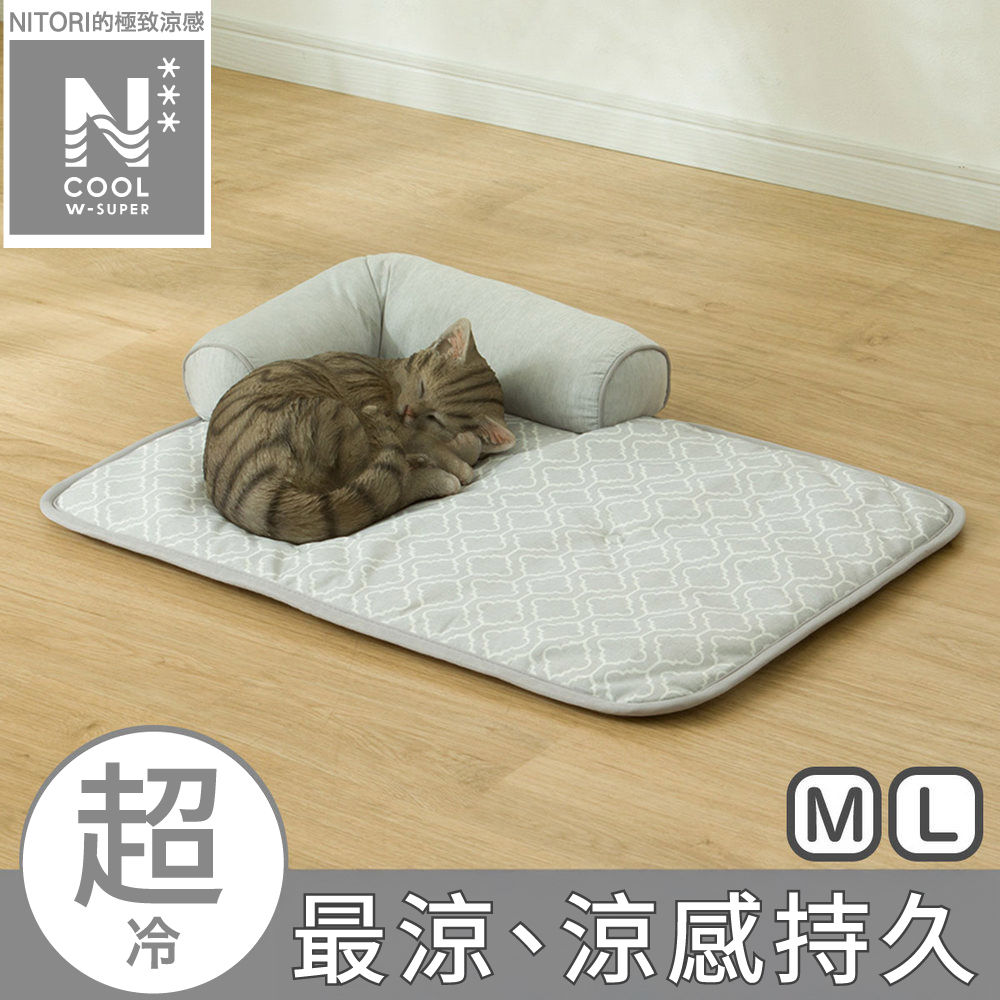 【NITORI 宜得利家居】極致涼感 寵物睡墊 M N COOL WSP GY S254
