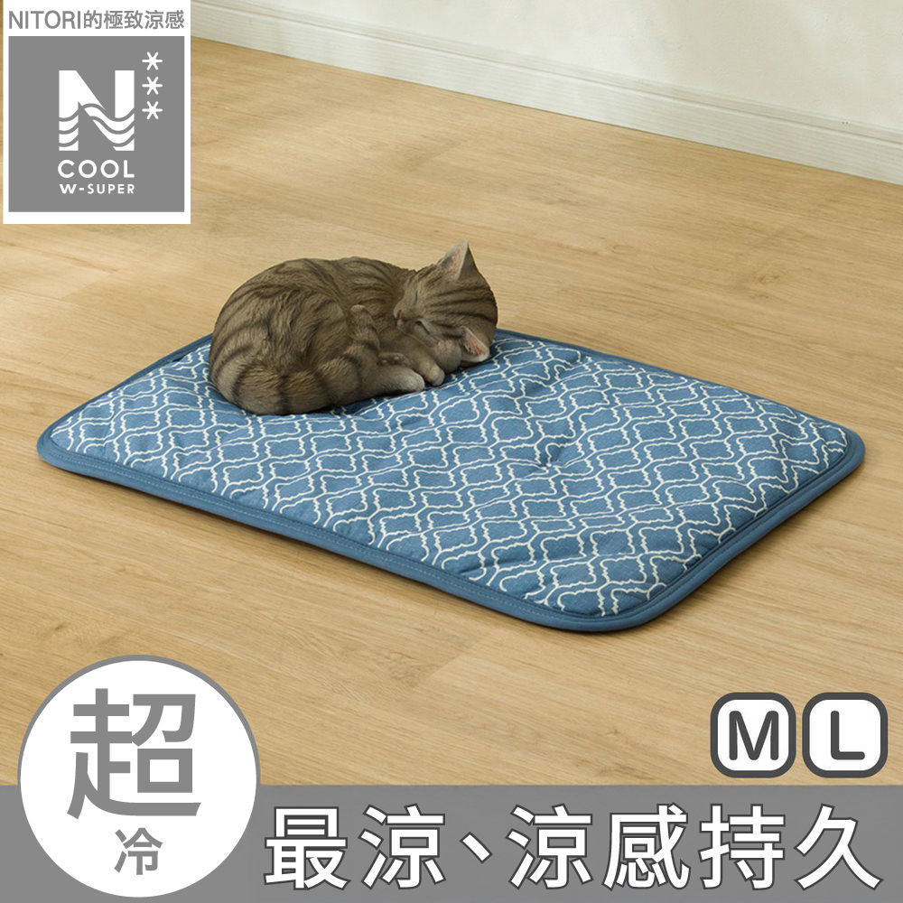【NITORI 宜得利家居】極致涼感 寵物用墊 M N COOL WSP BL S253