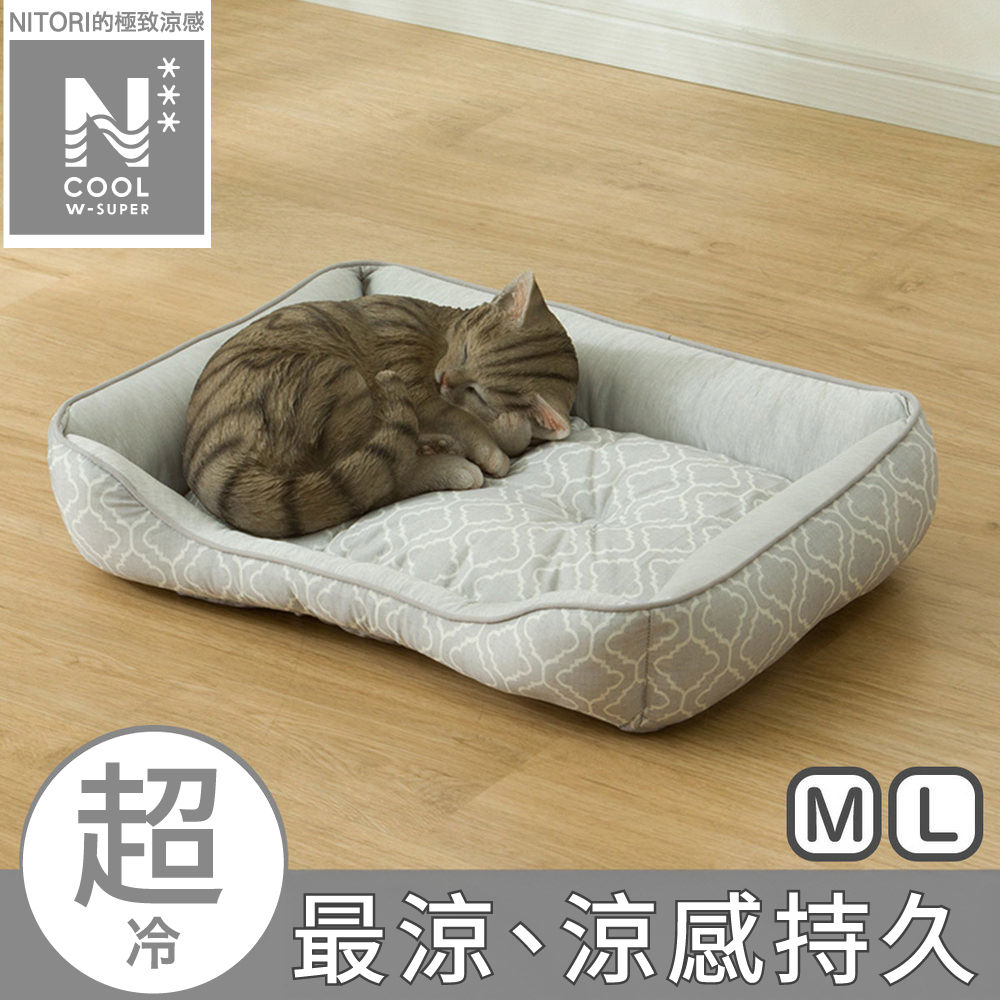【NITORI 宜得利家居】極致涼感 寵物床 方 M N COOL WSP GY S254