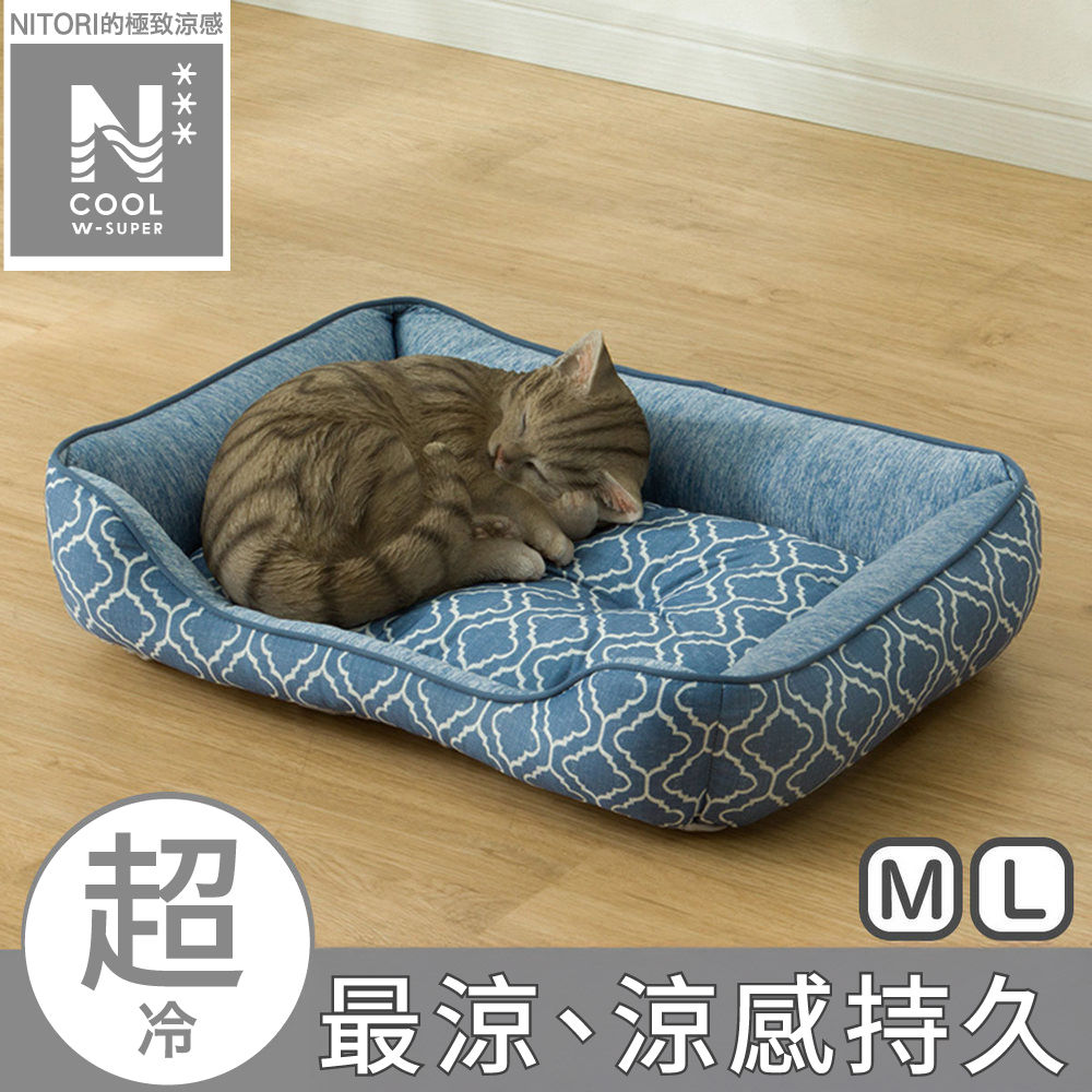 【NITORI 宜得利家居】極致涼感 寵物床 方 M N COOL WSP BL S253