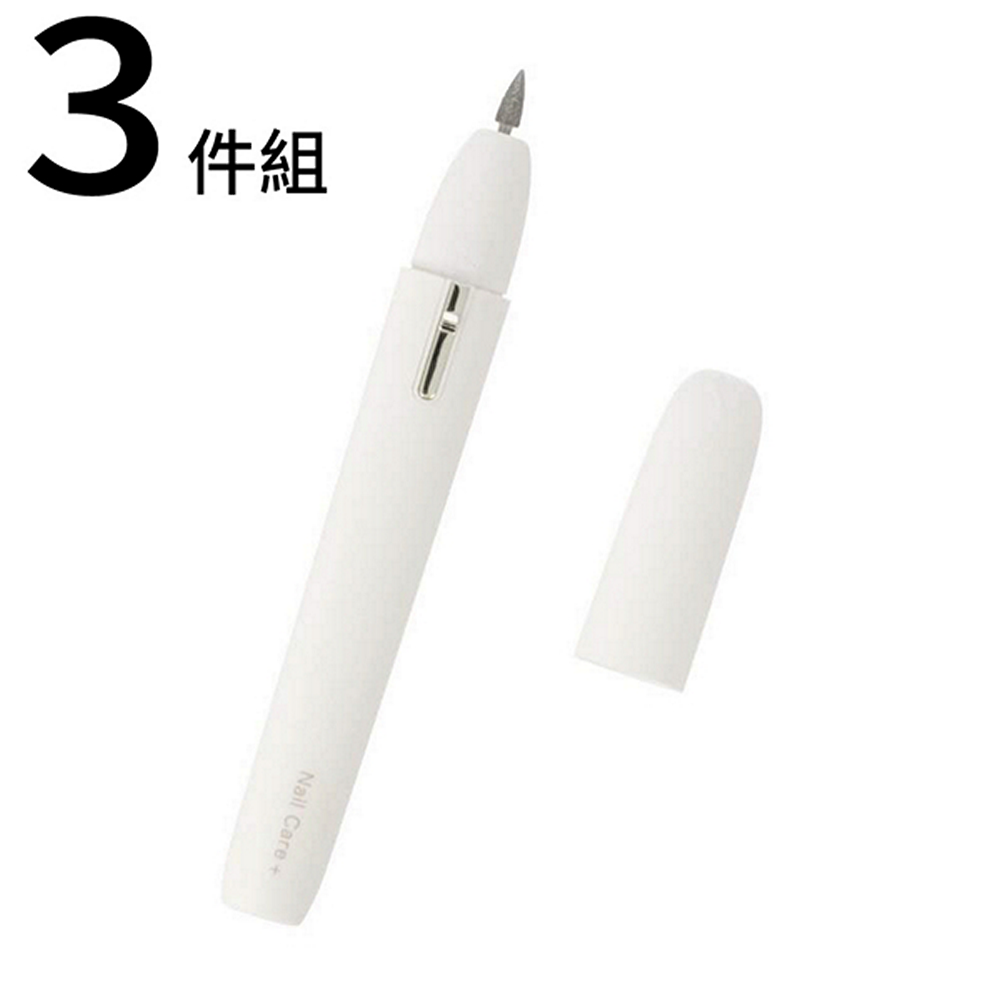 【NITORI 宜得利家居】美甲修護機 三件組 DH TB2035 OWH