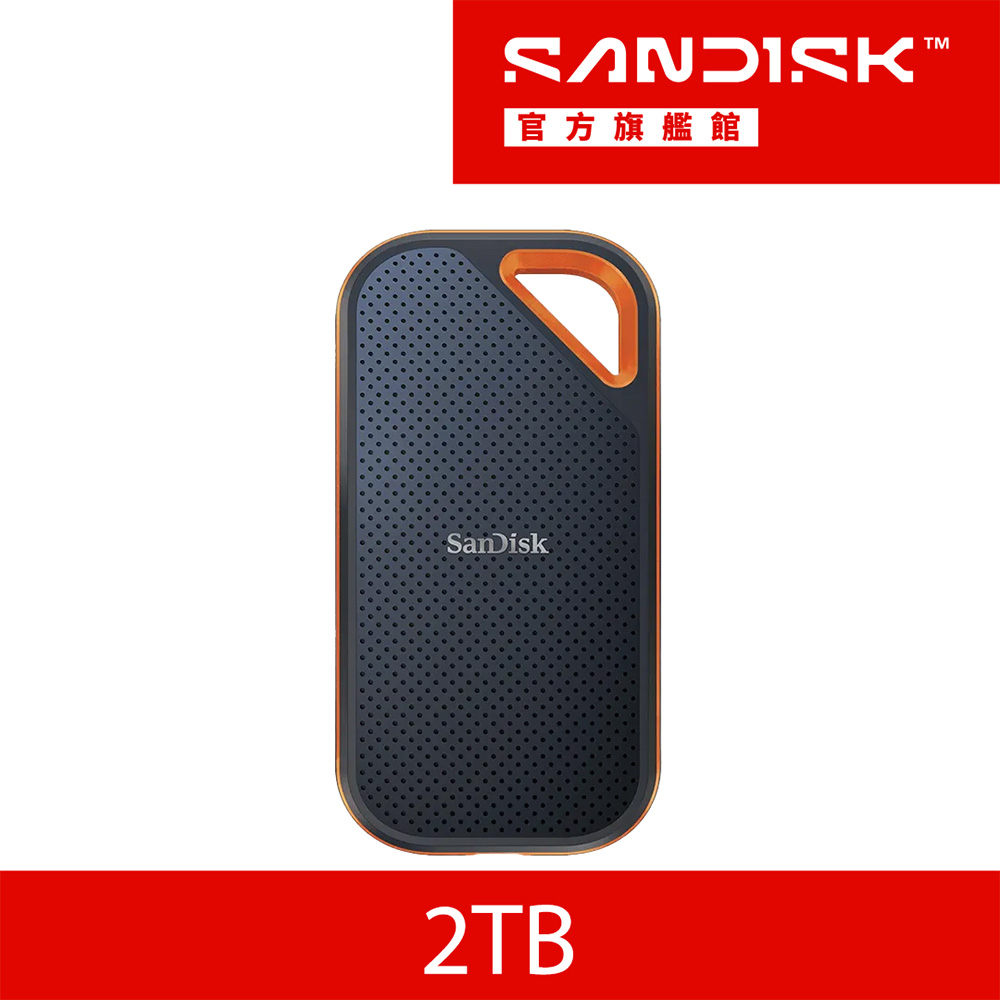 SanDisk 晟碟 E81 2TB 行動固態硬碟