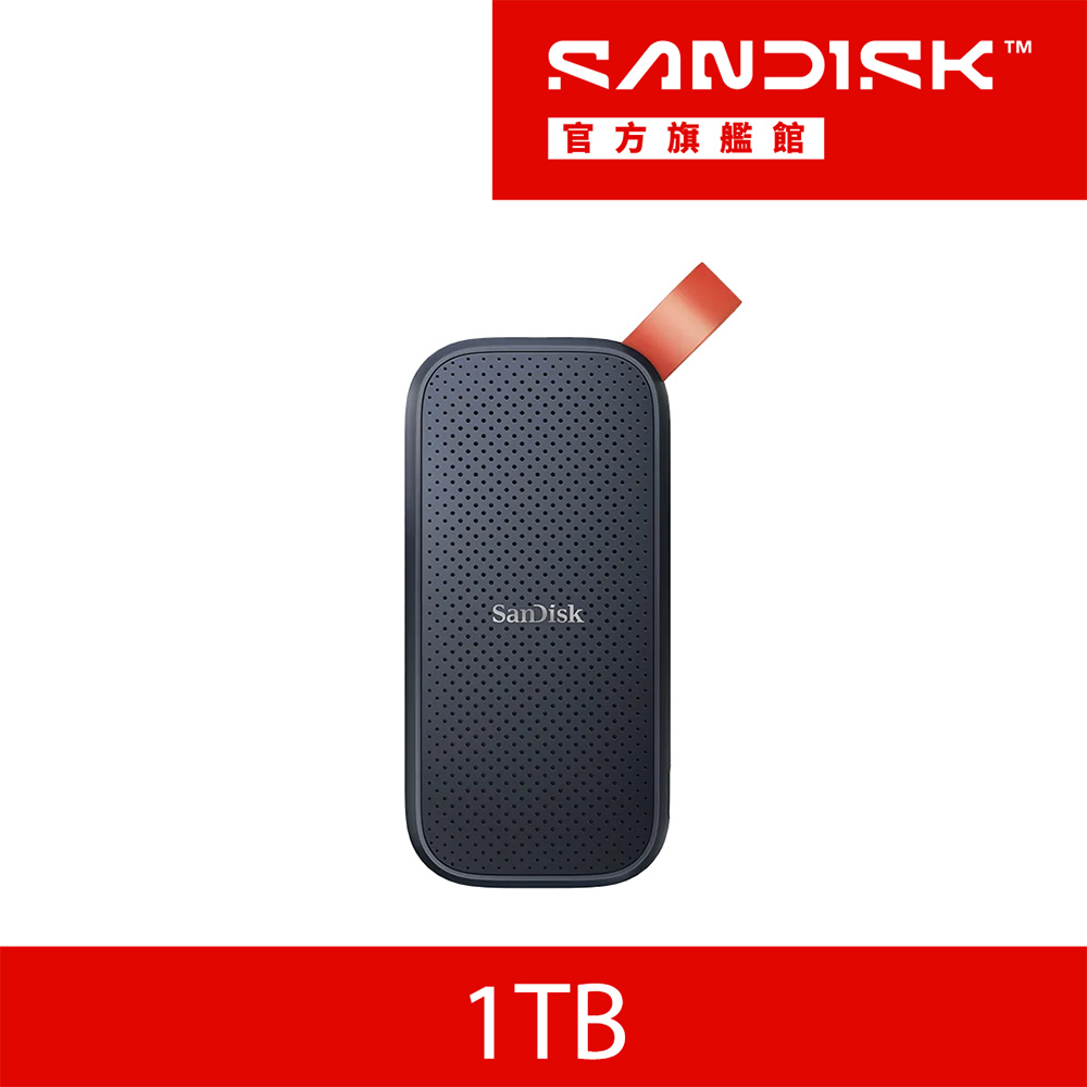 SanDisk 晟碟 E30 1TB 行動固態硬碟 (G26)