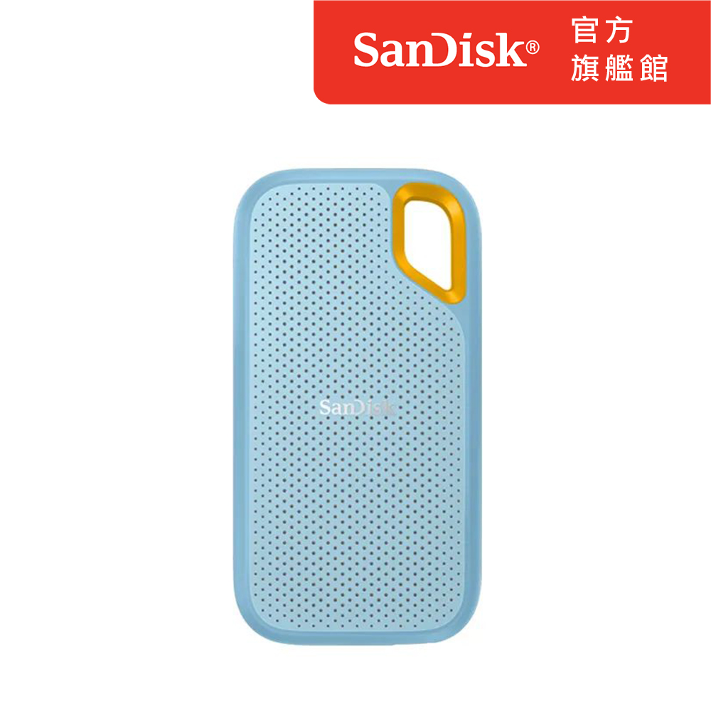 SanDisk E61 1TB 2.5吋行動固態硬碟 (天藍)
