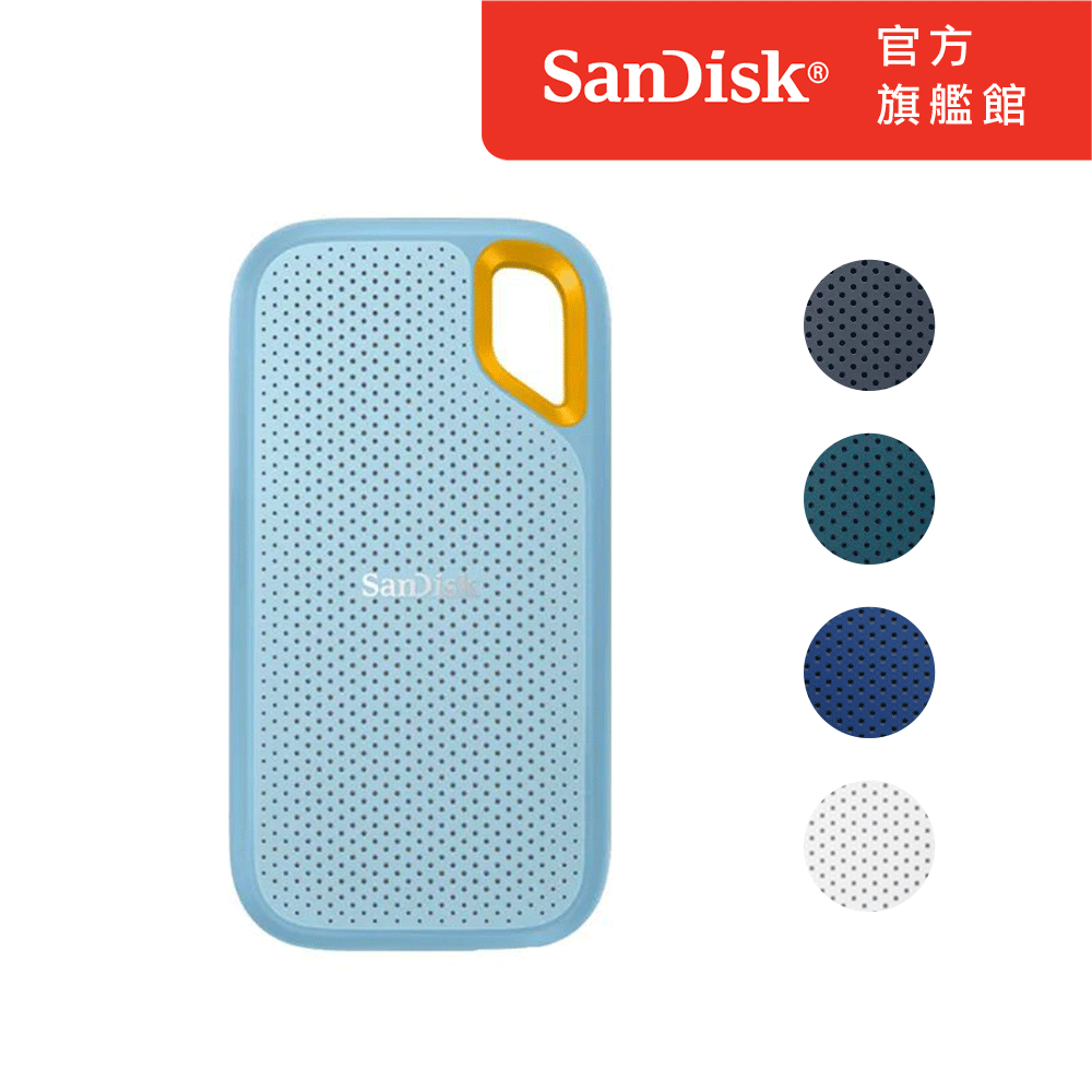 SanDisk 晟碟 E61 4TB 2.5吋行動固態硬碟 (天藍)