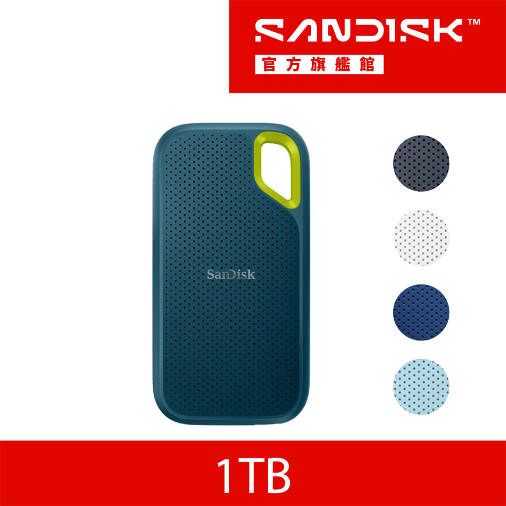 SanDisk 晟碟 E61 1TB 行動固態硬碟 (夜幕綠)