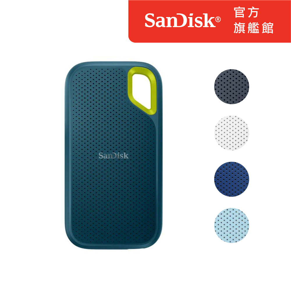 SanDisk 晟碟 E61 2TB 2.5吋行動固態硬碟 (夜幕綠)