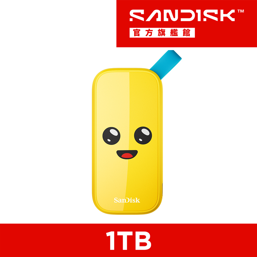 Sandisk新帝 Fortnite 1T