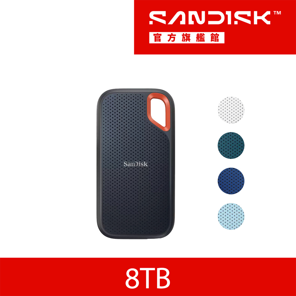 SanDisk 晟碟 E61 8TB 行動固態硬碟