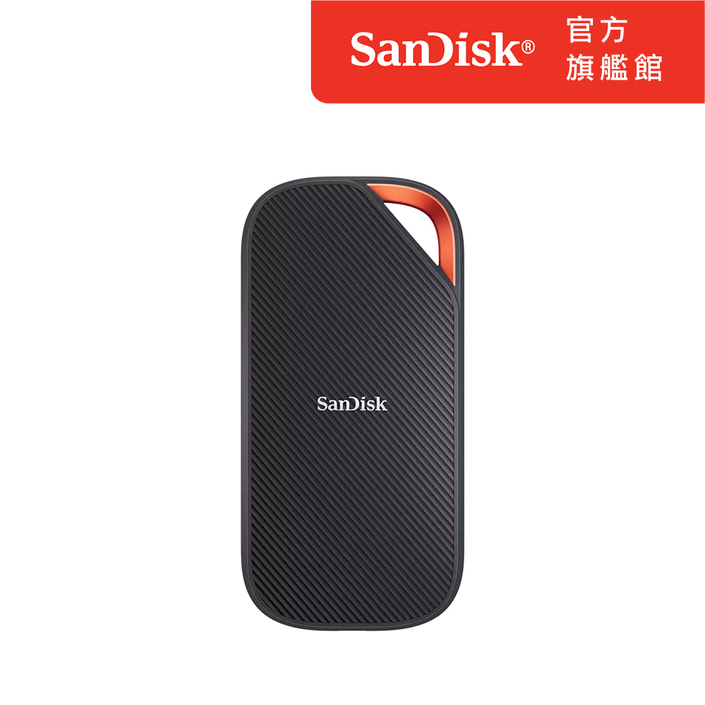 SanDisk E82 2TB 2.5吋行動固態硬碟
