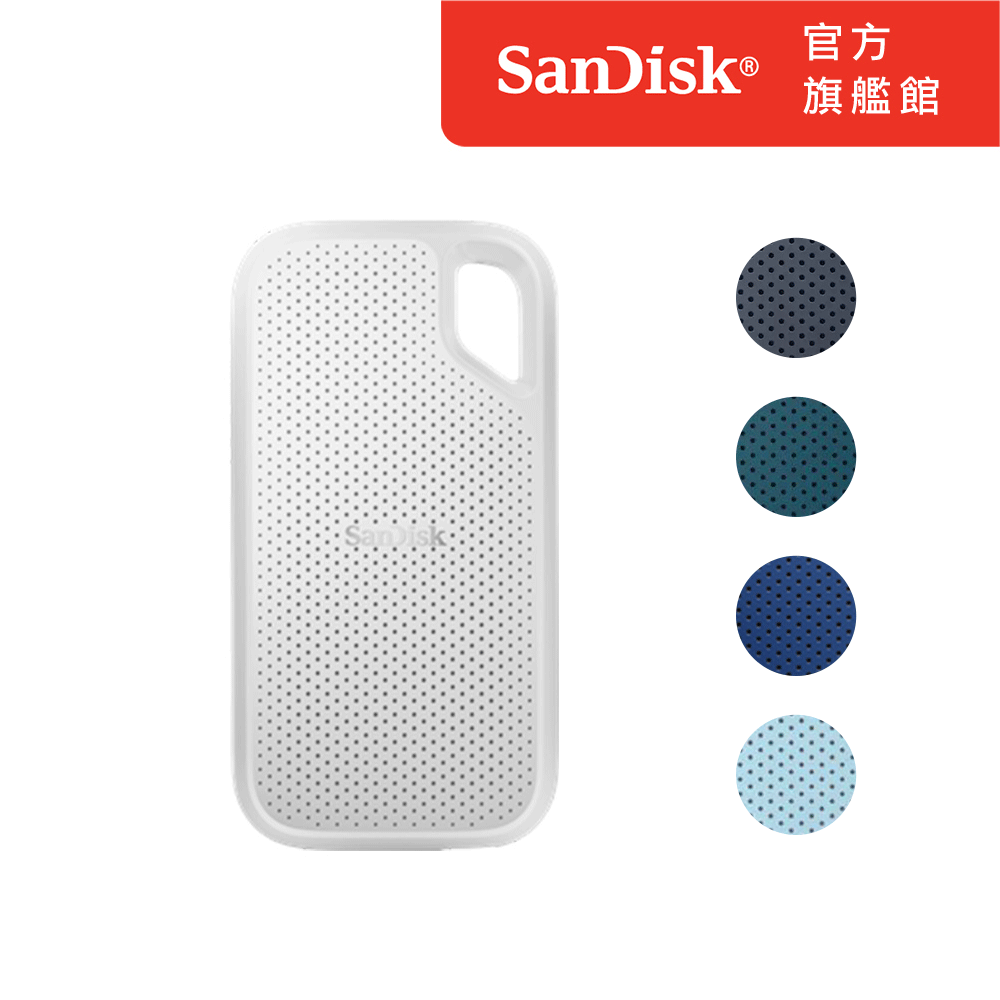 SanDisk 晟碟 E61 1TB 2.5吋行動固態硬碟 (白)