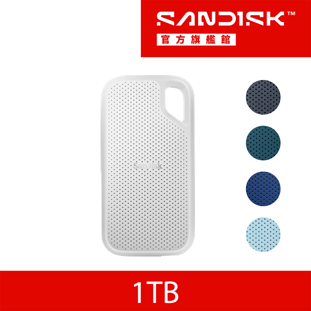 SanDisk 晟碟 E61 1TB 行動固態硬碟 (白)
