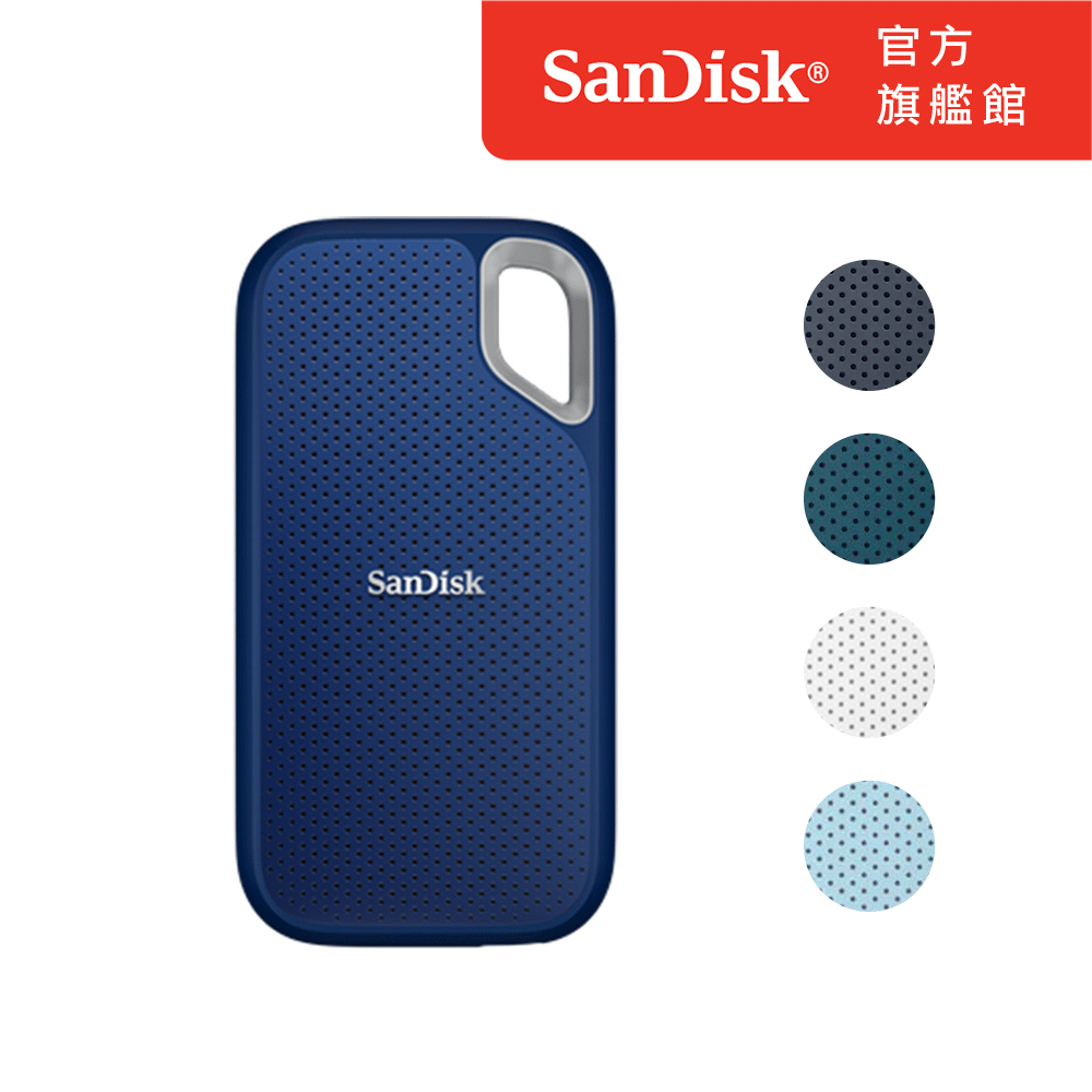 SanDisk 晟碟 E61 2TB 行動固態硬碟 (寶藍)